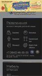 Mobile Screenshot of bayconur.ru